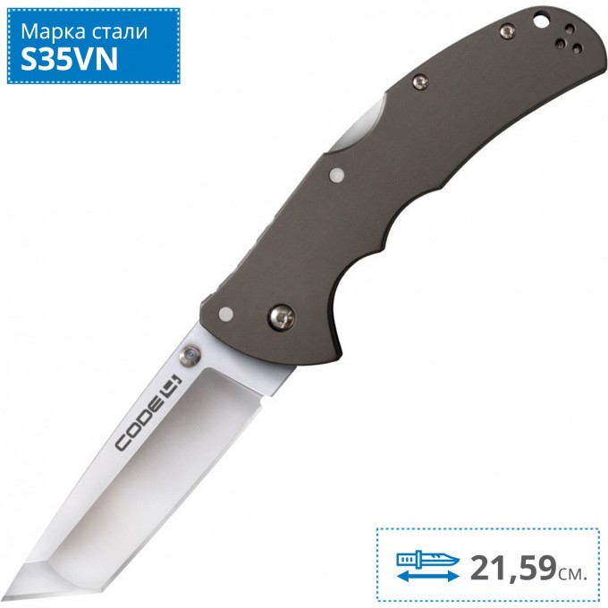 Складной нож COLD STEEL CODE-4 TANTO 58PT CS_58PT