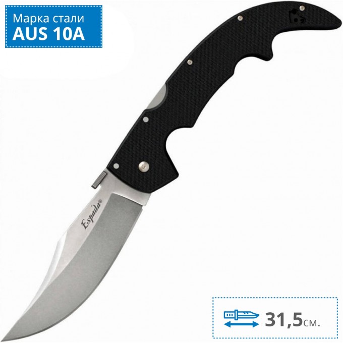 Складной нож COLD STEEL LARGE ESPADA 62MGD CS_62MGD