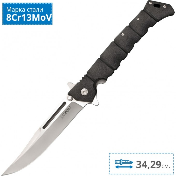 Складной нож COLD STEEL LUZON LARGE 20NQX CS_20NQX