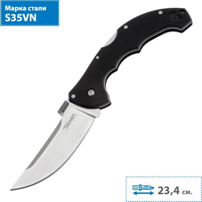 Складной нож COLD STEEL TALWAR 4 21TTL CS_21TTL