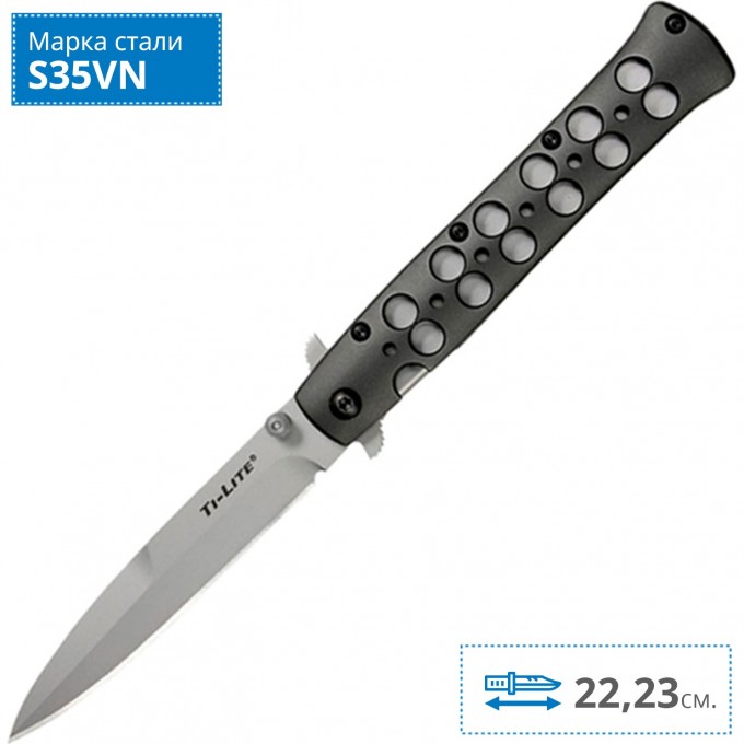 Складной нож COLD STEEL TI-LITE 4 26B4 CS_26B4