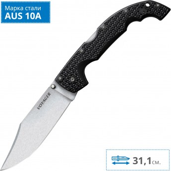 Складной нож COLD STEEL VOYAGER CLIP EXTRA LARGE 29AXC