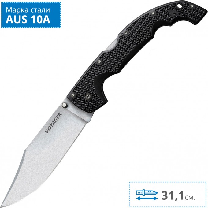 Складной нож COLD STEEL VOYAGER CLIP EXTRA LARGE 29AXC CS_29AXC