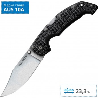 Складной нож COLD STEEL VOYAGER CLIP LARGE 29AC
