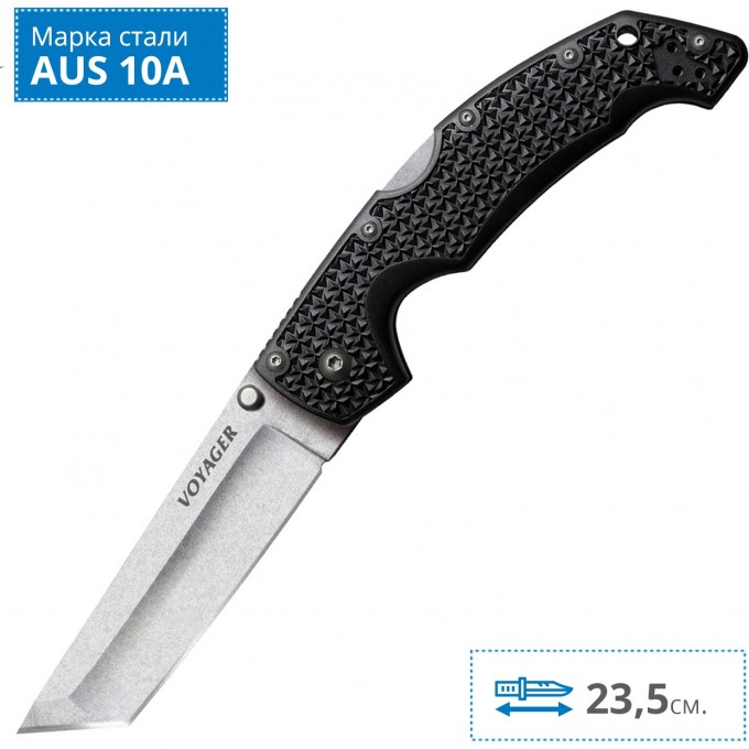 Складной нож COLD STEEL VOYAGER TANTO 4 29AT CS_29AT