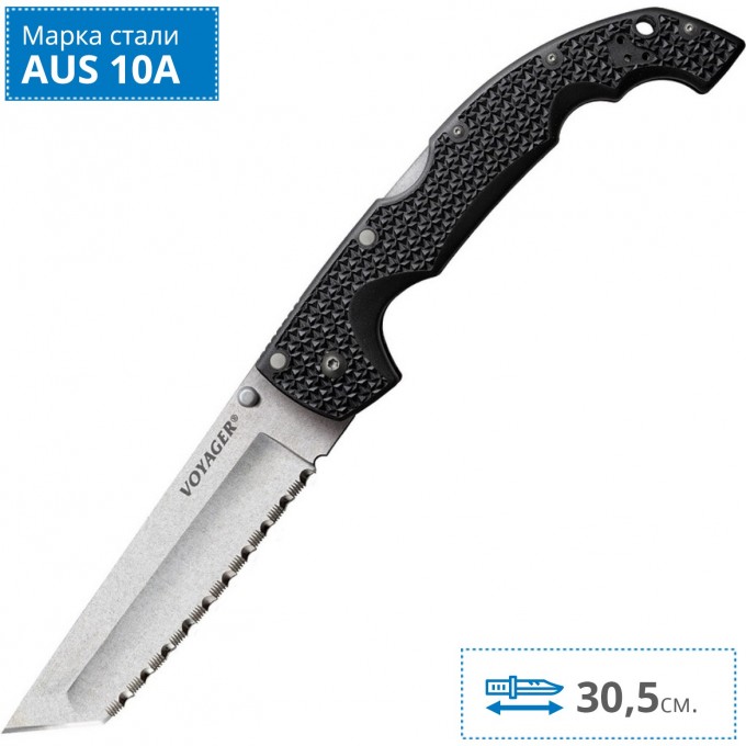 Складной нож COLD STEEL VOYAGER TANTO EXTRA LARGE 29AXTS CS_29AXTS