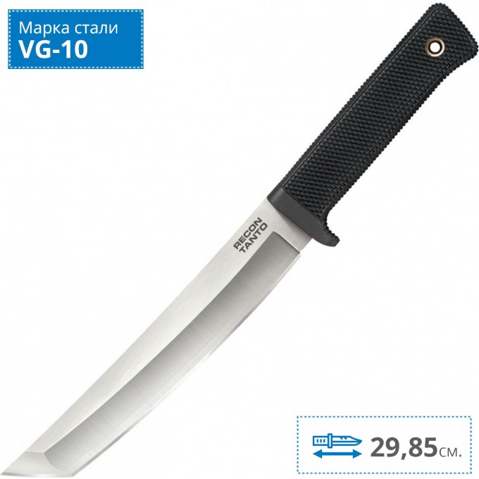 Туристический нож COLD STEEL RECON TANTO 35AM CS_35AM